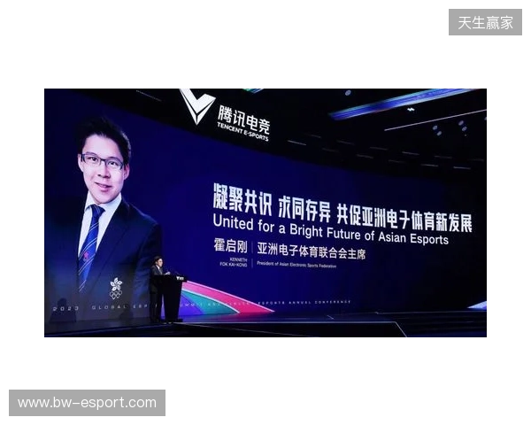 汇电竞年度分享首发！2026电竞行业总裁战略峰会解锁“投资运营”新模型