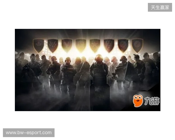 《彩虹六号：攻势》中国赛区成立